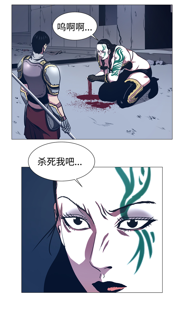 逆天狂人漫画,第89章：大刀落下3图