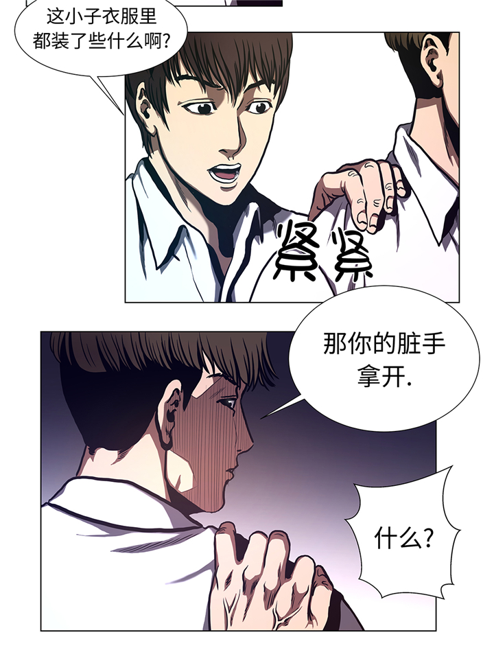 逆天狂人漫画,第66章：较量一番3图