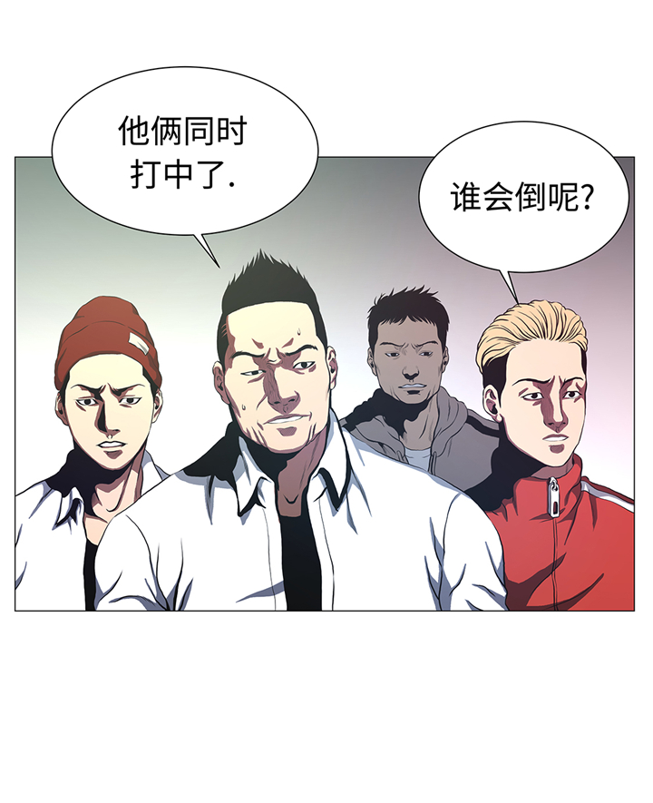 逆天狂人漫画,第82章：忽悠损伤5图