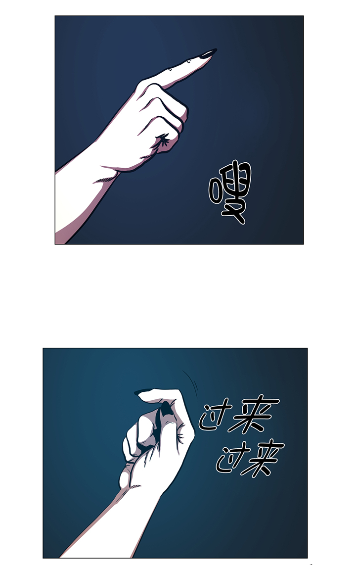 逆天狂人漫画,第88章：在上面1图
