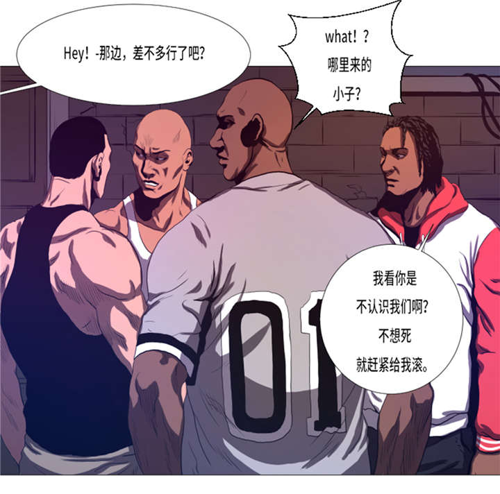 逆天狂人漫画,第17章：顽强的精神3图