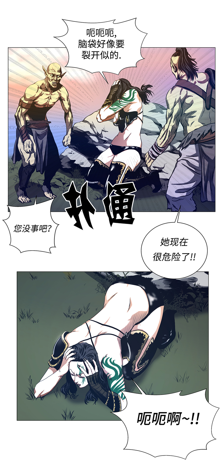 逆天狂人漫画,第85章：艰难的胜利1图