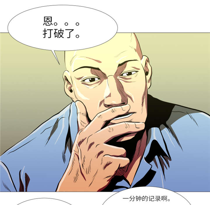 逆天狂人漫画,第11章：抗打才配胜利2图