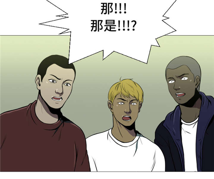 逆天狂人漫画,第11章：抗打才配胜利4图