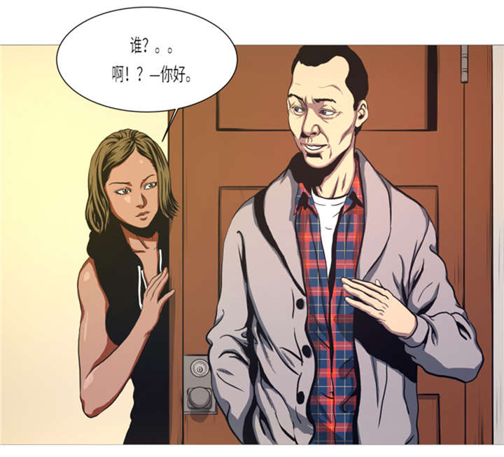 逆天狂人漫画,第14章：冠军苗子3图
