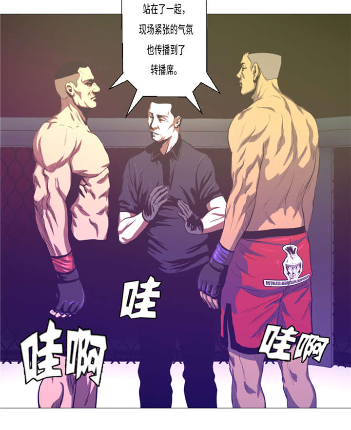 逆天狂人漫画,第15章： 体能1图