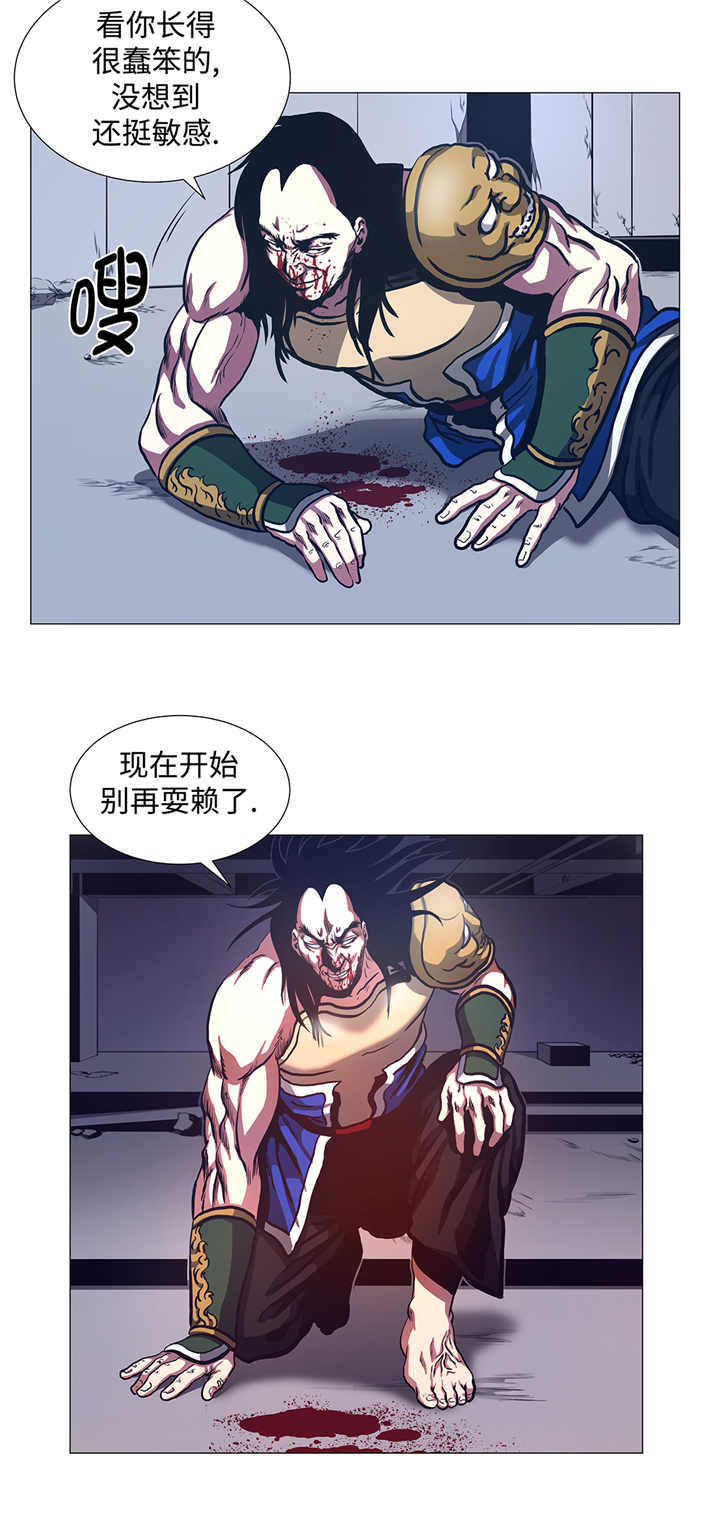 逆天狂人漫画,第92章：机会来了4图