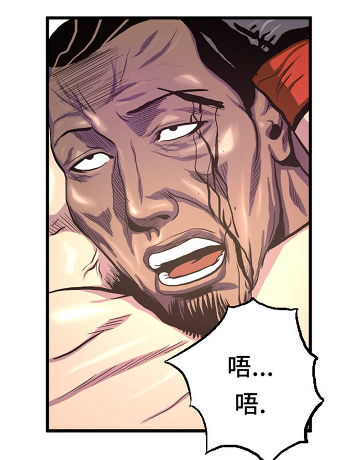 逆天狂人漫画,第4章：冠军4图