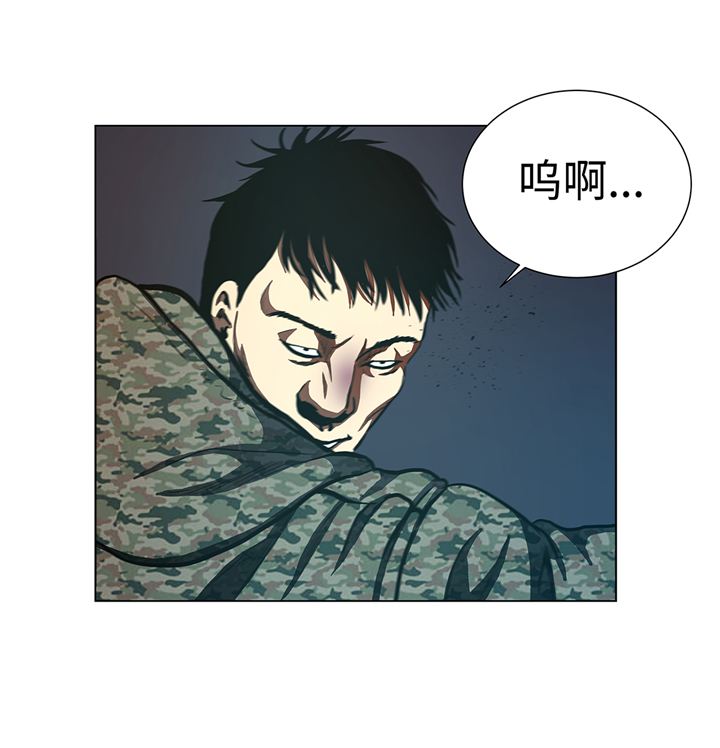 逆天狂人漫画,第79章：清理一下5图