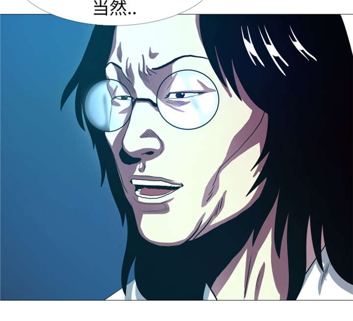 逆天狂人漫画,第27章： 英雄重现1图