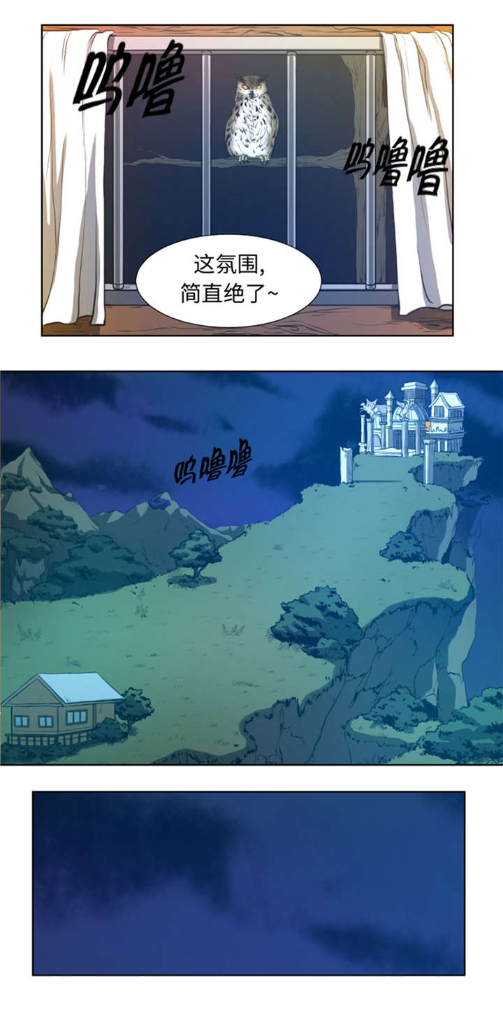 逆天狂人漫画,第40章：新来的毛头小子5图