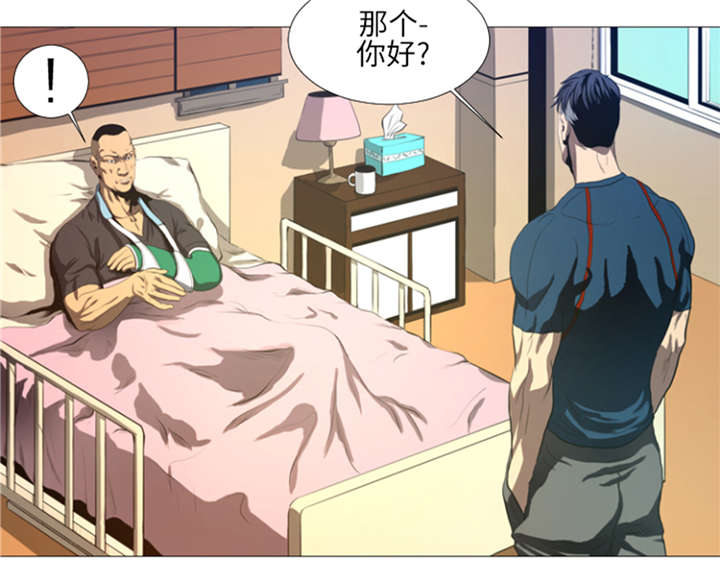 逆天狂人漫画,第22章： 愚蠢2图