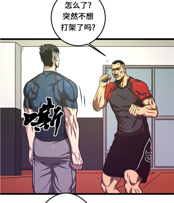 逆天狂人漫画,第6章：应战4图