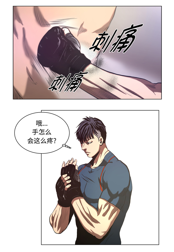 逆天狂人漫画,第53章：一回合ko1图