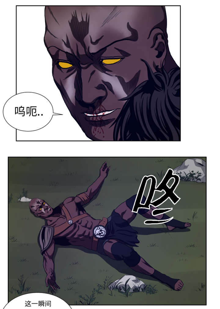 逆天狂人漫画,第42章：格斗源于打架5图