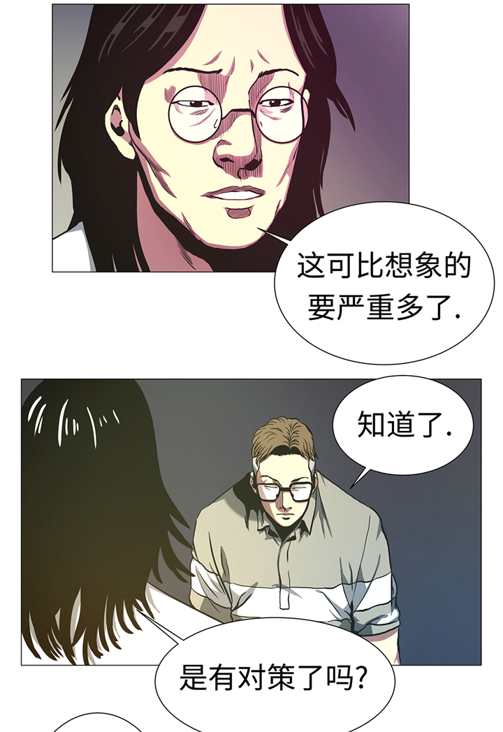 逆天狂人漫画,第85章：艰难的胜利2图