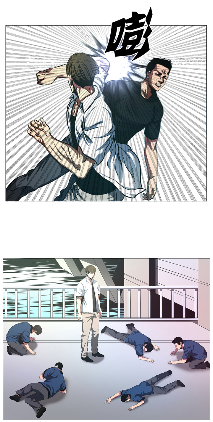 逆天狂人漫画,第80章：专业的2图