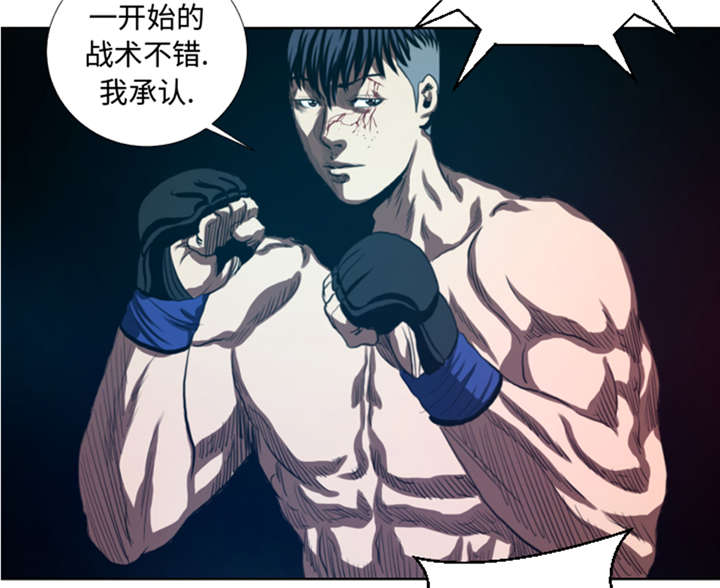 逆天狂人漫画,第33章：点数决胜1图