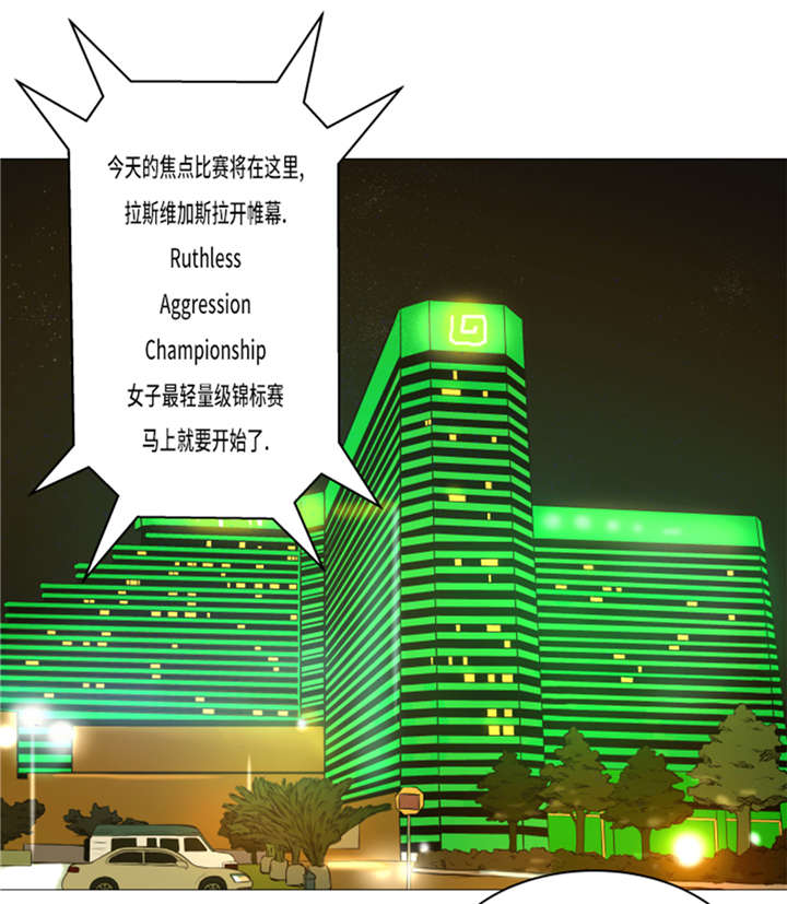 逆天狂人漫画,第12章：小姐？！4图