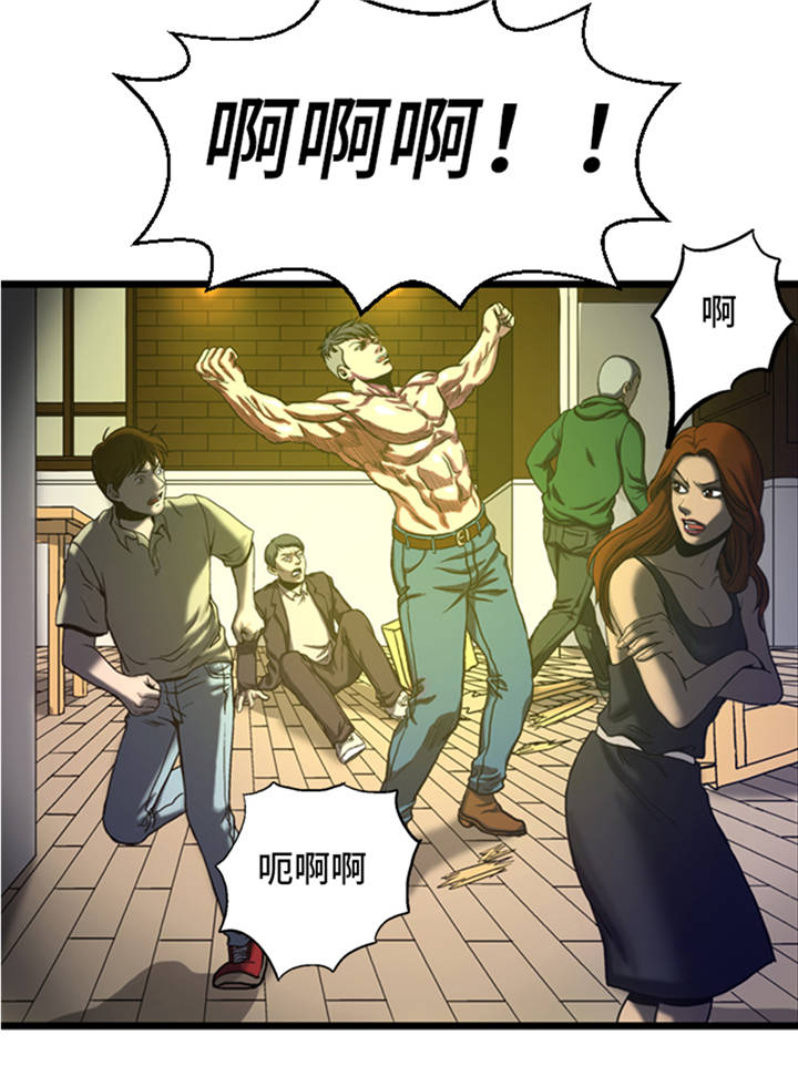 逆天狂人漫画,第5章：寻找对手3图