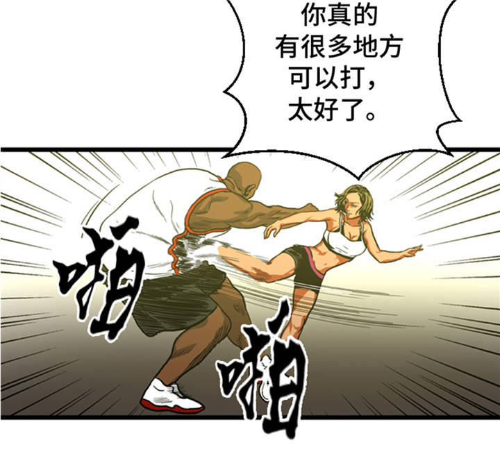 逆天狂人漫画,第7章：最强搭档5图
