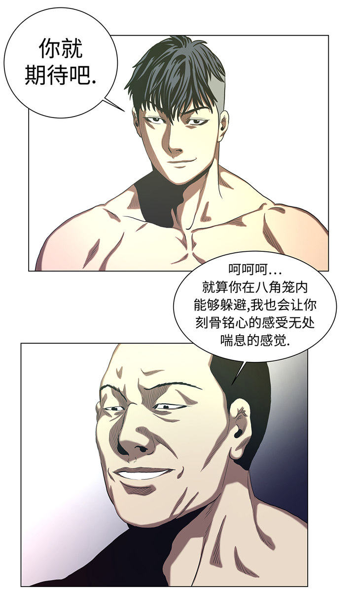逆天狂人漫画,第53章：一回合ko5图