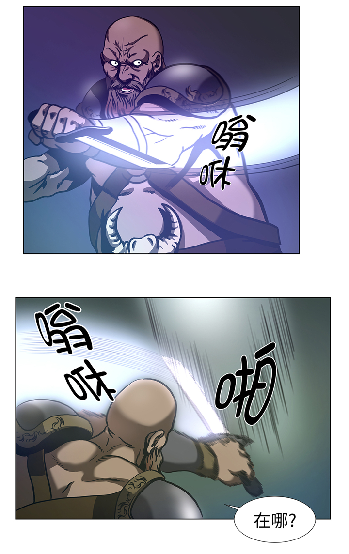 逆天狂人漫画,第72章：杀了你4图