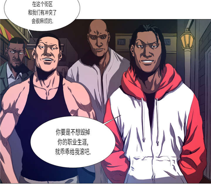 逆天狂人漫画,第18章：街头挑衅4图