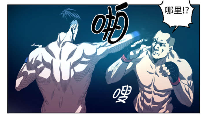 逆天狂人漫画,第35章：一击击倒3图