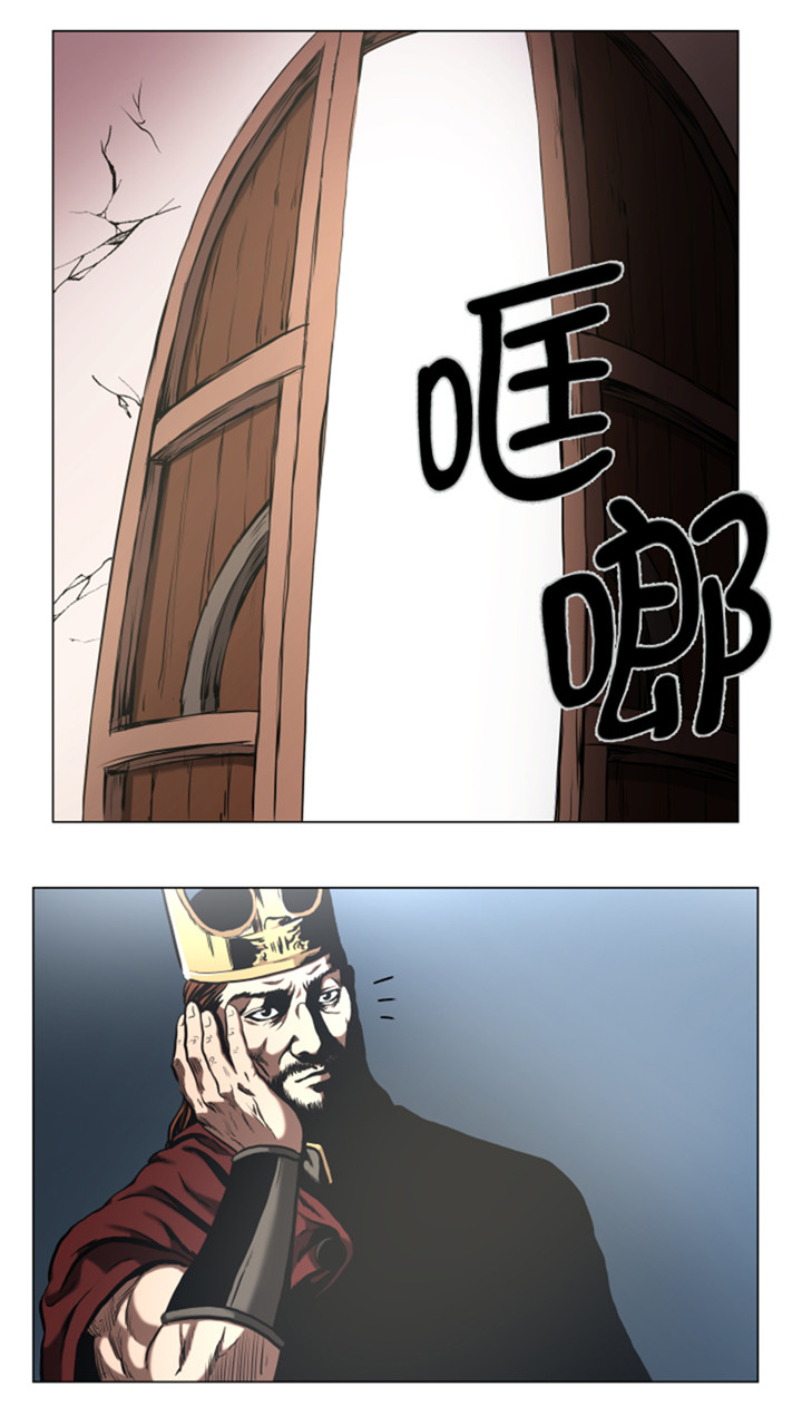 逆天狂人漫画,第48章：把人交给我1图