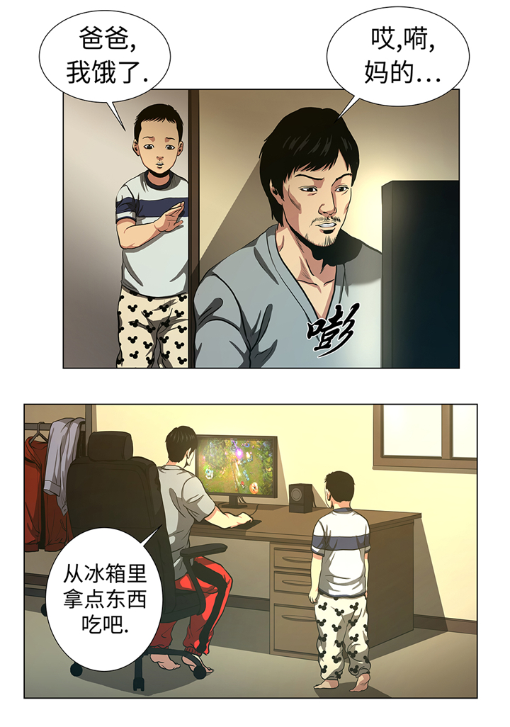 逆天狂人漫画,第70章：一星期5图