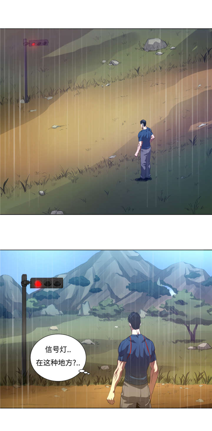 逆天狂人漫画,第36章：真的是梦境？2图