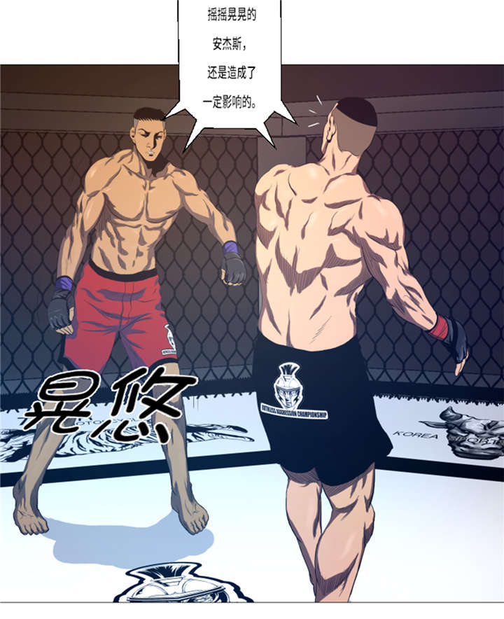 逆天狂人漫画,第17章：顽强的精神5图