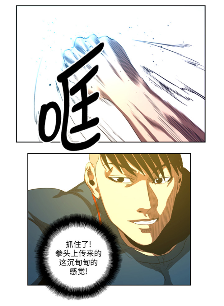 逆天狂人漫画,第46章：实力悬殊的对决2图