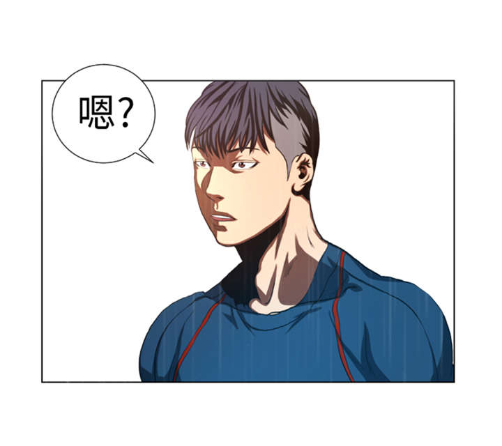 逆天狂人漫画,第36章：真的是梦境？1图