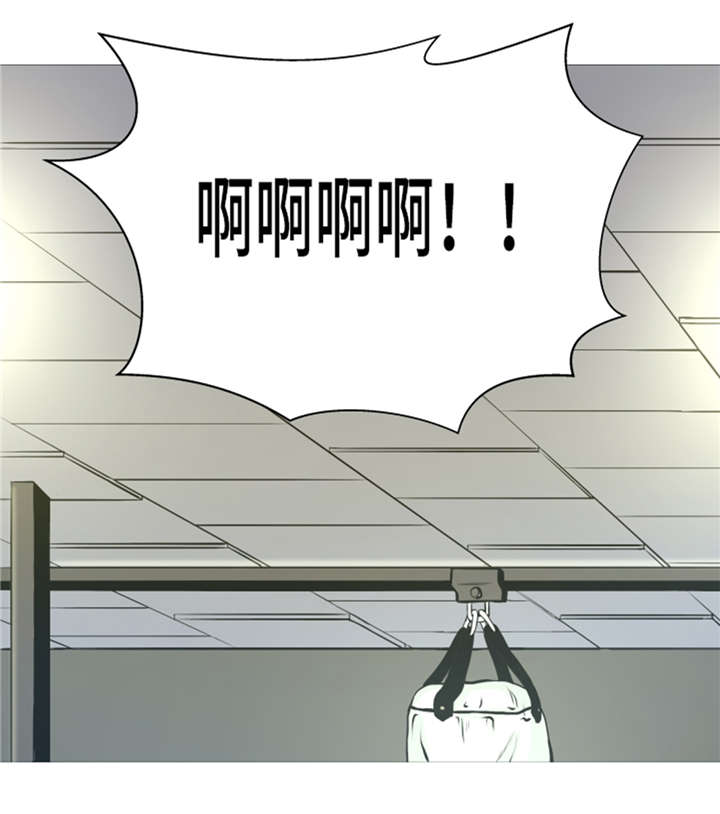 逆天狂人漫画,第14章：冠军苗子1图