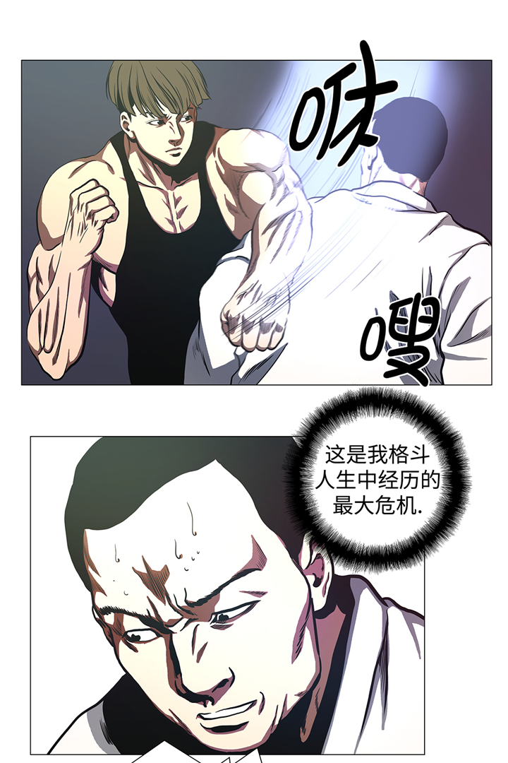 逆天狂人漫画,第83章：先下手为强4图