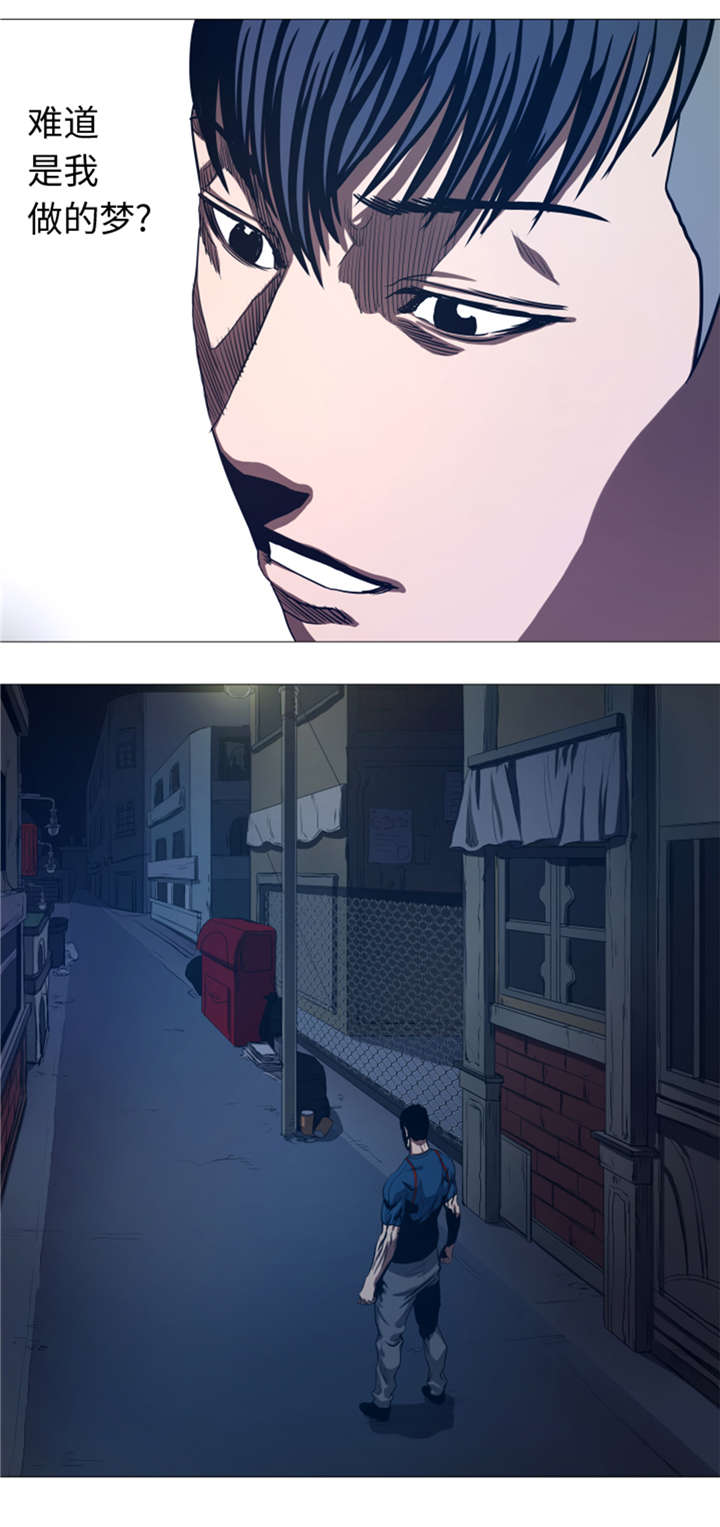 逆天狂人漫画,第30章：不是幻觉3图