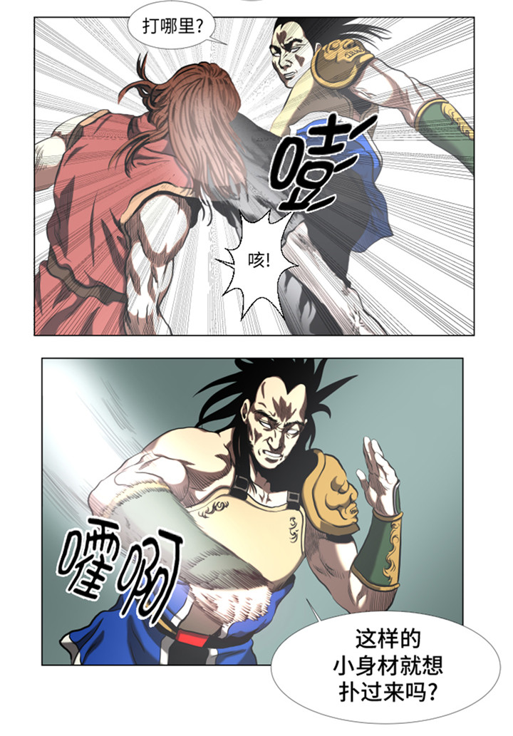 逆天狂人漫画,第50章：不能交给你1图