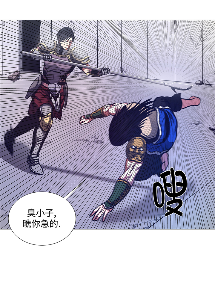 逆天狂人漫画,第92章：机会来了2图