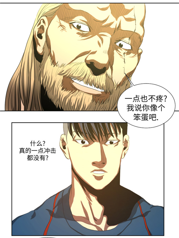 逆天狂人漫画,第47章：守护人类的荣耀2图