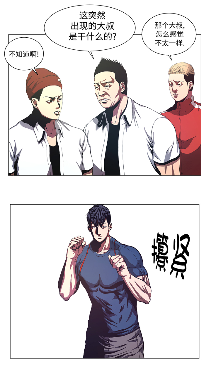 逆天狂人漫画,第80章：专业的4图