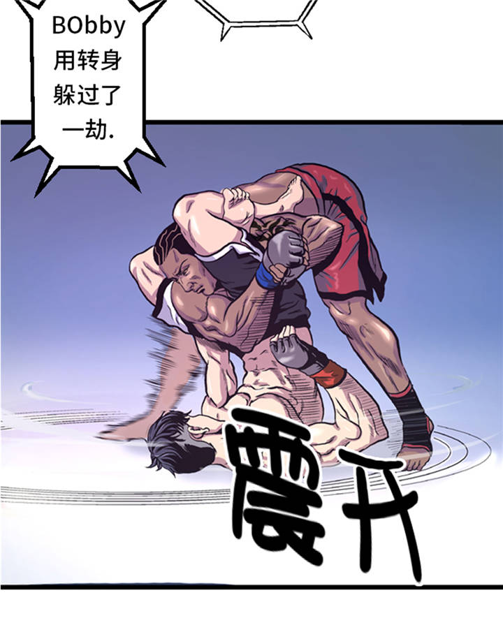 逆天狂人漫画,第3章： 挑衅3图