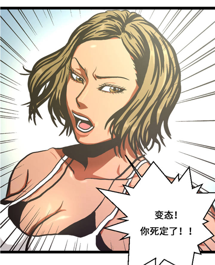 逆天狂人漫画,第8章：针锋相对4图
