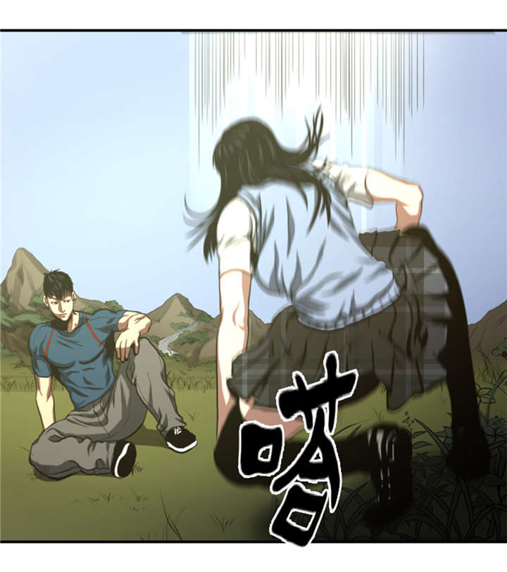 逆天狂人漫画,第38章：你知道我3图