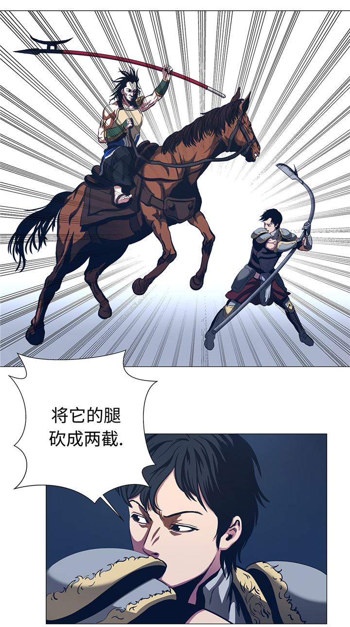 逆天狂人漫画,第90章：剑拔弩张1图