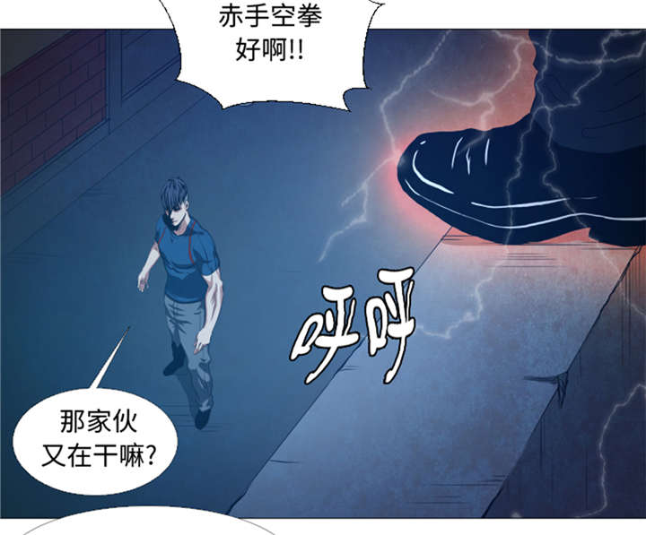逆天狂人漫画,第29章：你已经少了一条腿2图
