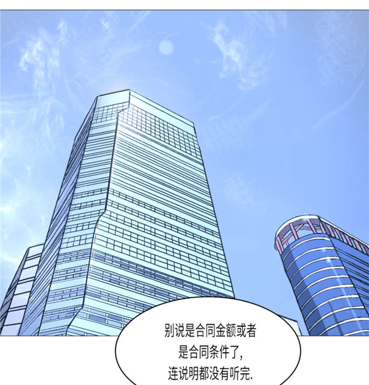 逆天狂人漫画,第12章：小姐？！3图