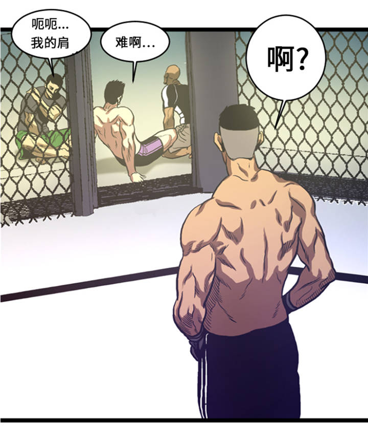 逆天狂人漫画,第9章：游戏合约3图