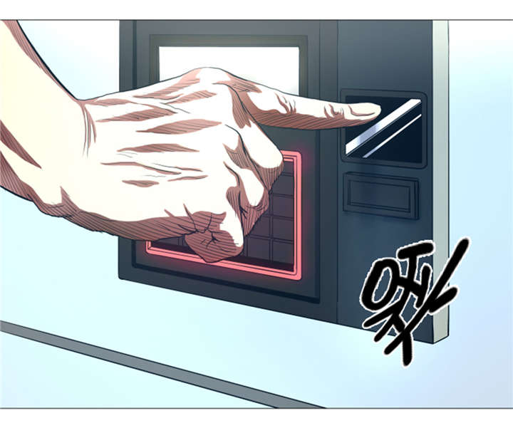 逆天狂人漫画,第26章：捕捉技术2图